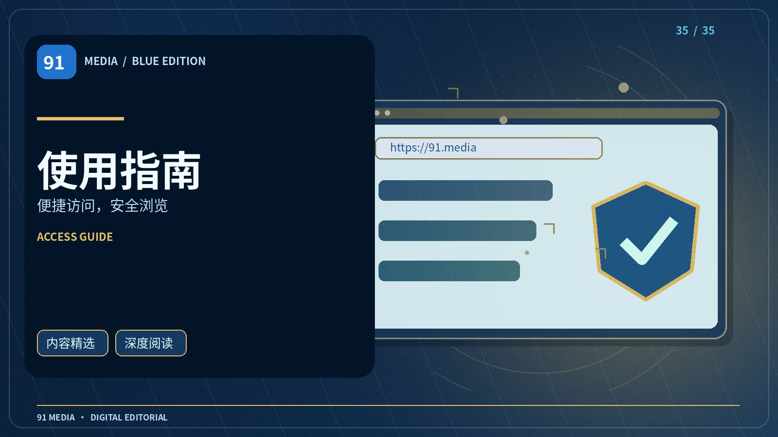 使用帮助专栏配图